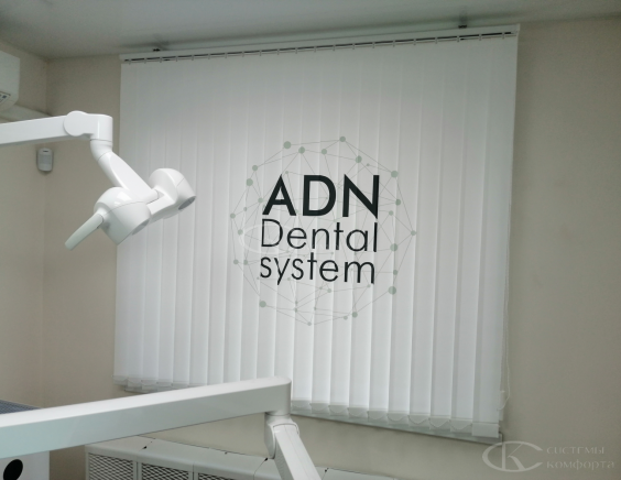 Вертикальные тканевые жалюзи